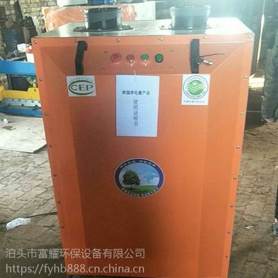 【專(zhuān)業(yè)定制 脈沖自潔式焊煙除塵器 移動(dòng)式旱煙凈化器 環(huán)評(píng)達(dá)標(biāo)產(chǎn)品】?jī)r(jià)格_廠(chǎng)家 - 中國(guó)供應(yīng)商